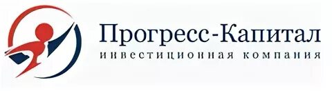 ООО Прогресс капитал. Капитал Прогресс логотип. ИК капитал ООО. ООО Прогресс логотип.