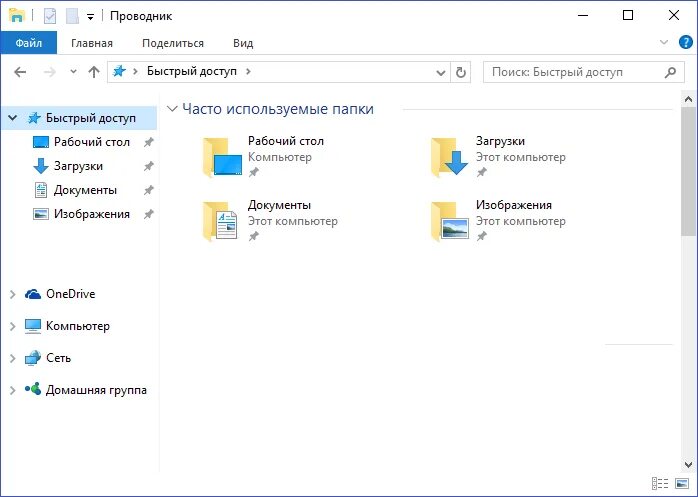 Файловый менеджер проводник. Проводник на c. Мой компьютер проводник. Новый вид проводника windows 11. Мощный файловый менеджер для windows.