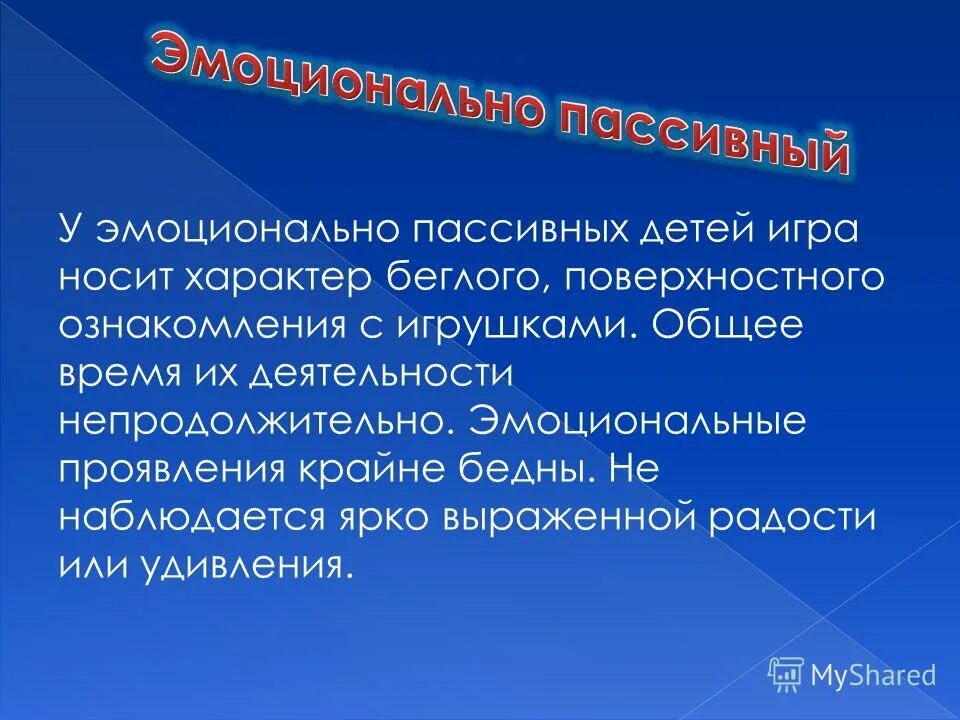 общение людей. повседневное общение. игнорирование. симптомы пассивности у детей. грустный и веселый человек.