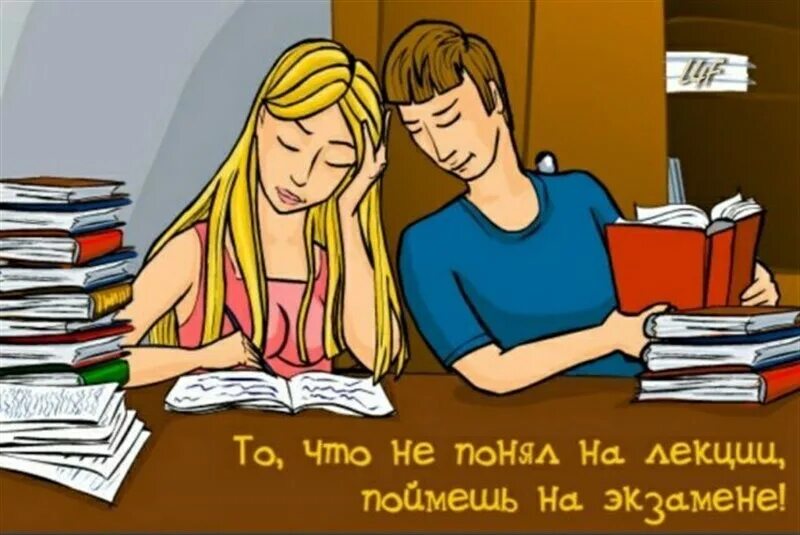 На экзамен пришло 5 студентов