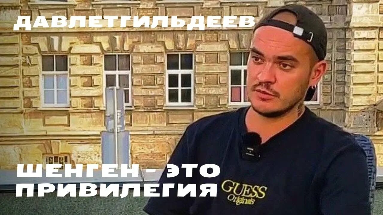 Ренатом давлетгильдеевым. Давлетгильдеев. Давлетгильдеев журналист. Ренат Давлетгильдеев дождь.