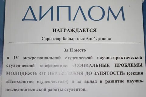 Март 8 биле байыр чедириишкини