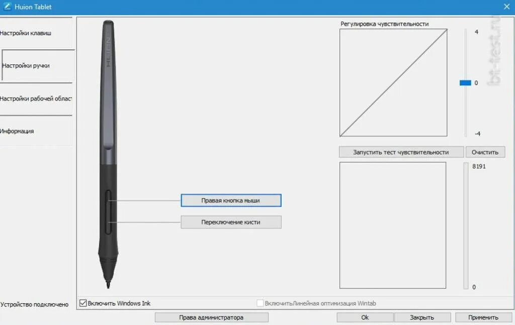 Как подключить xp pen. Huion планшет h950p. Huion Inspiroy h950p обзор. Перо от графического планшета Huion. Планшет Huion кнопки.