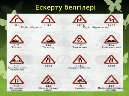 Қисық балапандар