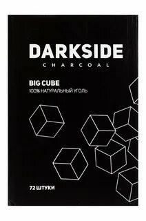 Dark уголь