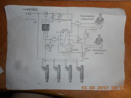 Управление форсунками