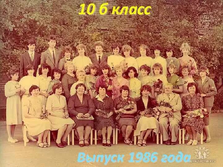 Школа 45 Ямкино. Ямкино школа 45 выпуск. Школа 45 Ямкино фотографии выпускников выпуск 1995 года-.