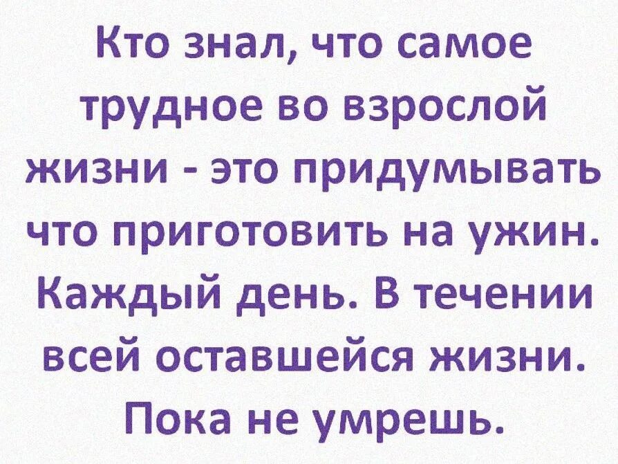 За меня что то придумаете. Моё лицо если 5. Иглоязычие цитаты и афоризмы. Стихи про девочек смешные. За меня что то придумаете.
