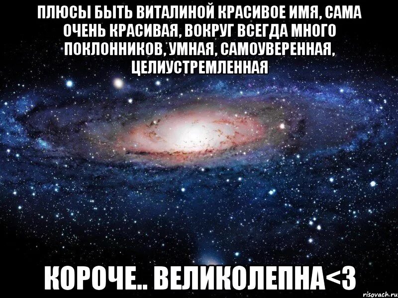 Плюсы быть девушкой