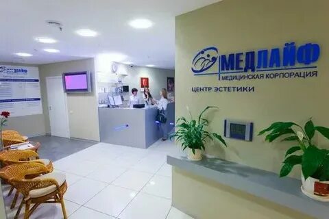 Медси пермь пушкина телефоны