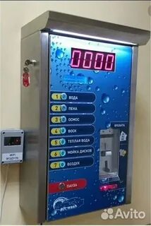 Оборудование для самой