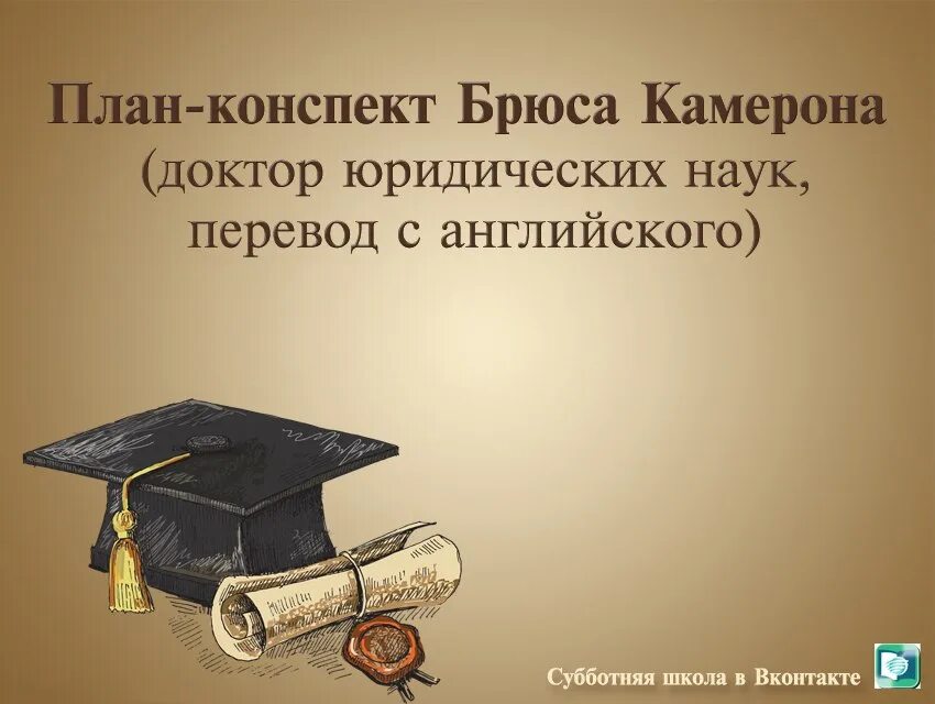 Благодарность в литературе. Спасибо за внимание строгий стиль. Спасибо за внимание русский язык. Спасибо за внимание студенты. Спасибо за внимание для диплома.