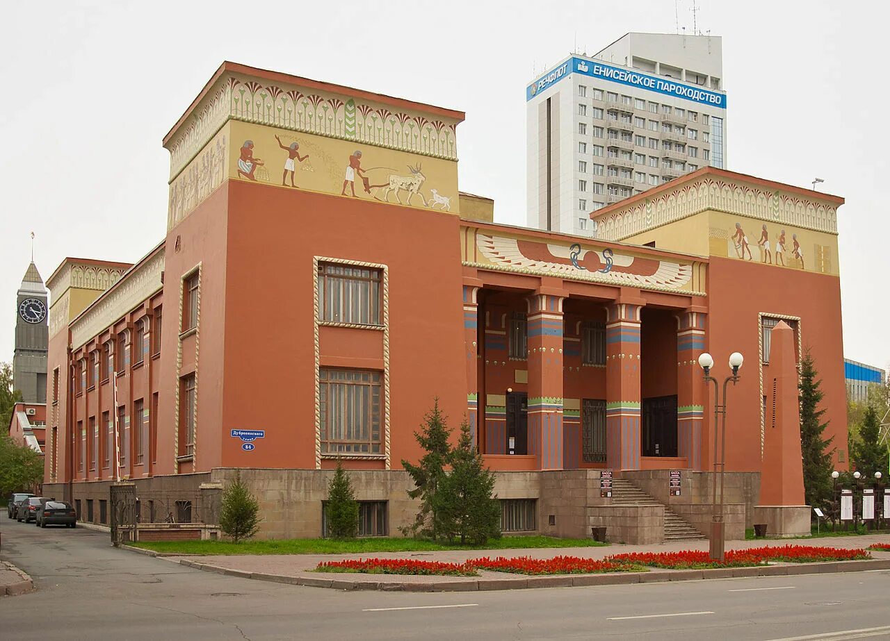 Красноярский краевой. Краеведческий музей Красноярск. Краевой краеведческий музей Красноярск. Красноярский краевойкраевидческий музей. Краеведческий музей Красноярск официальный сайт.