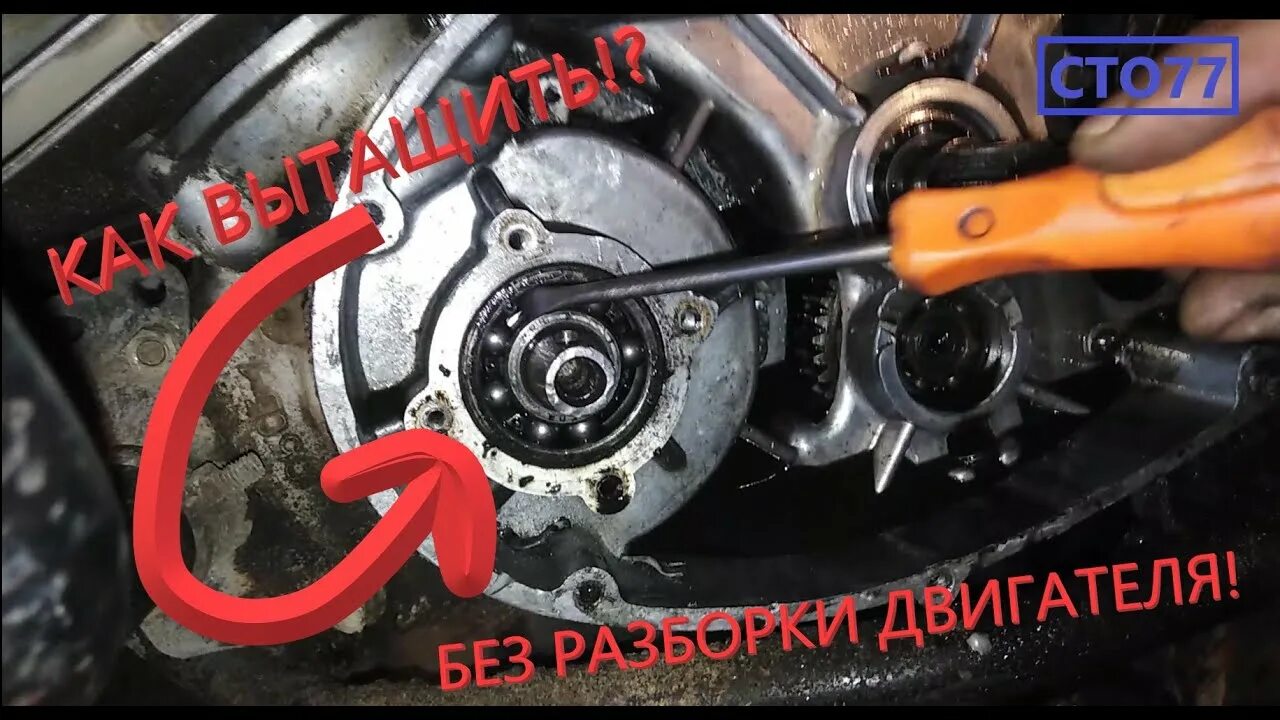 Как поменять подшипник коленвала иж как убрать люфт (шат) на валу коробки иж планета (нету 4 передачи) YouTube