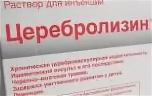 Свежие вакансии водитель всд. При метеозависимости лекарства. Таблетки от метеозависимости. Лекарство для метеозависимых людей. Посоветуйте таблетки от метеозависимости.