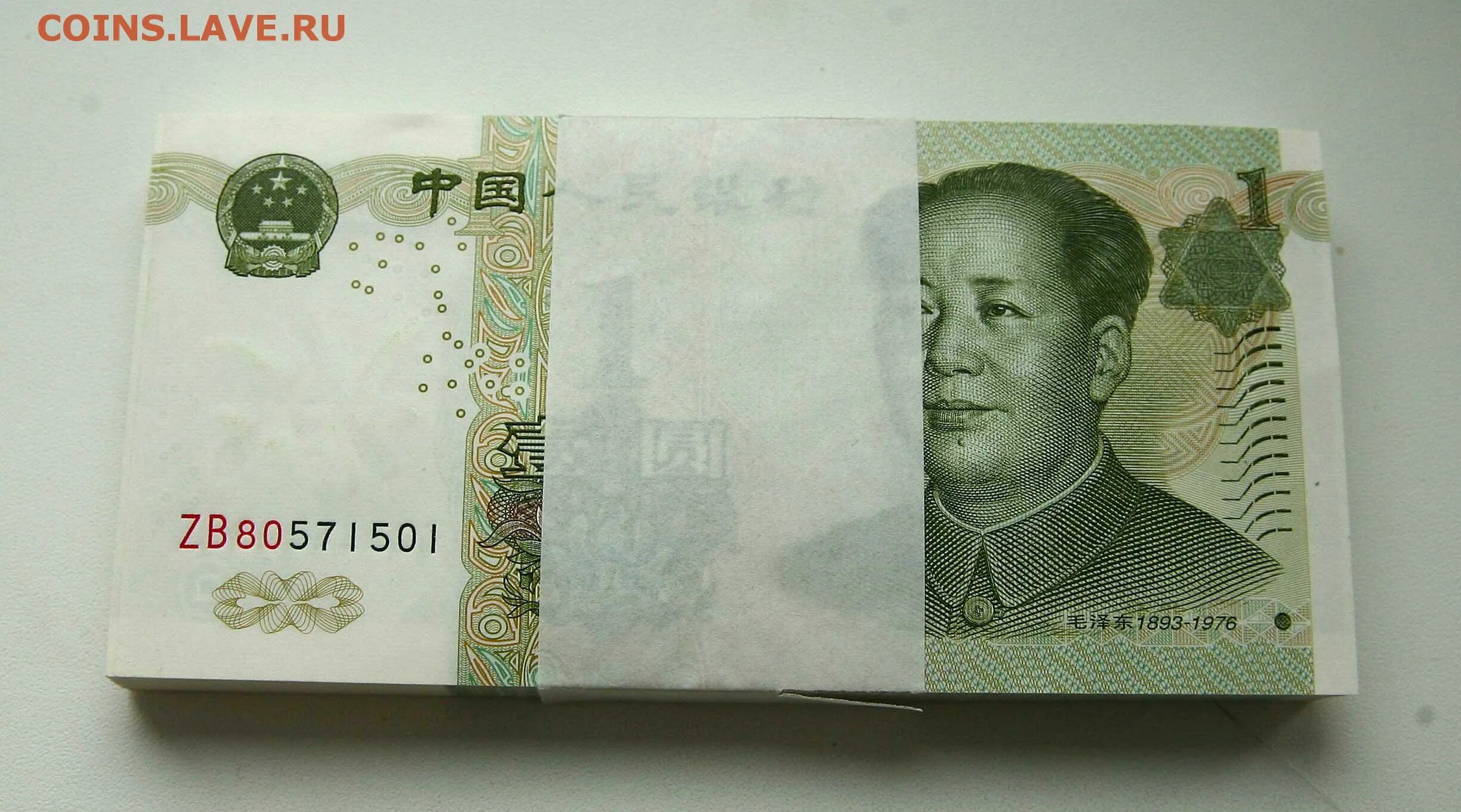 Юань пачки. Китайский юань пачки. Китай 100 юаней. 100 Юань пачка.