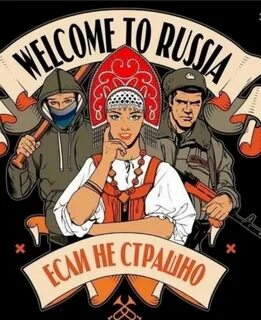 Russian suka