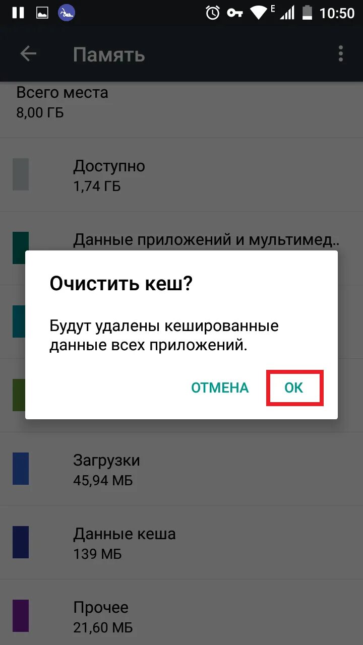 Как проверить память на андроиде. Недостаточно памяти андроид. Недостаточно места на телефоне. Недостаточно места в памяти устройства андроид как исправить. Проверка памяти андроид.