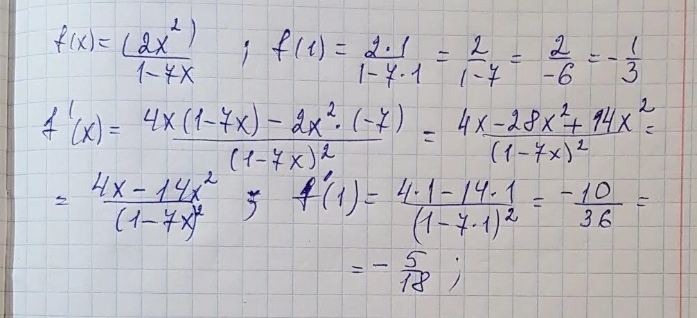 Вычислите f 10 f 3. Вычислить f'(1). Вычислить ф(1,563). Для функции f(x) =x2 -x+1 Вычислите f'(1). Вычислите f=((х+1)2/2(х+1))/4.