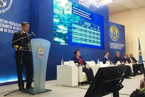 Осм росрыболовства