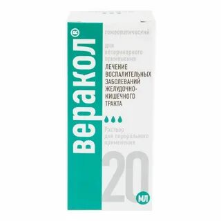 Применяться 20