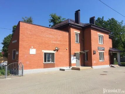 Поселок ладушкин