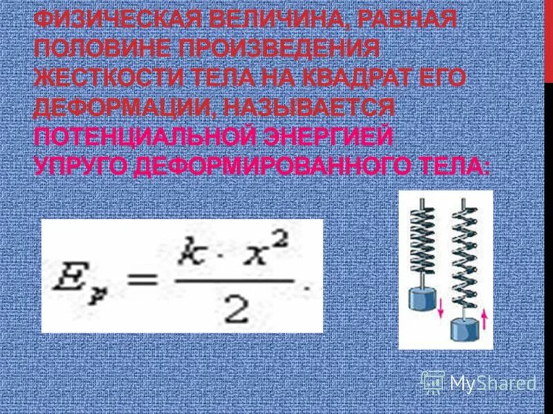 Рохлов биология. Тетрадь тесты по физике 7 класс перышкин. Физика 7 класс текущий контроль. Физика комплексная тетрадь для контроля знаний. Биология 10 класс тематический и итоговый контроль.