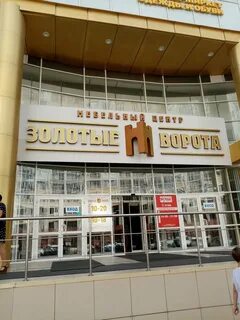 Шерстобитова 1 липецк