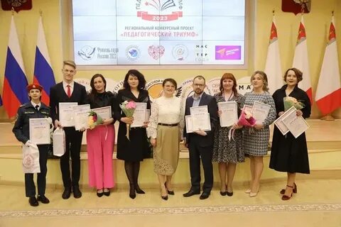 Педагог года вологда