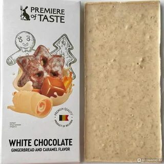 Белый шоколад вкус