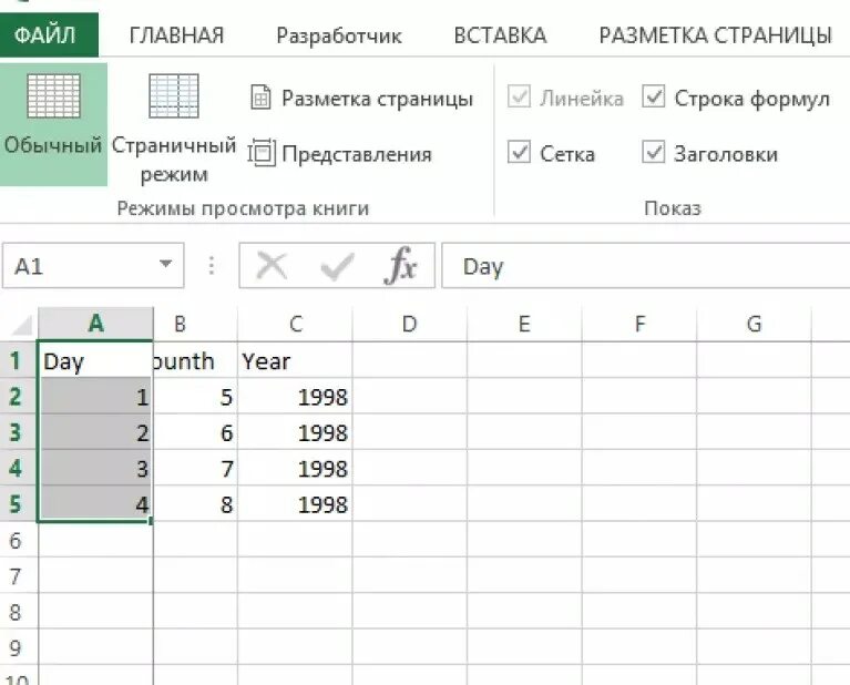 Закрепить шапку в excel при прокрутке. Закрепить область в экселе 2007. зафиксировать столбец в excel. закрепить строку в excel при прокрутке. как закрепить строку в excel.