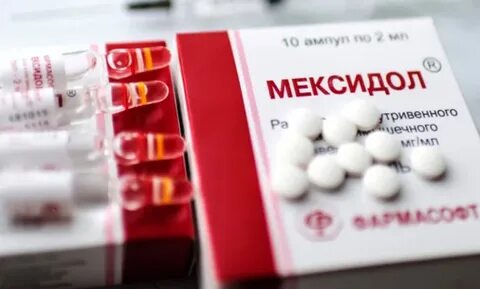 Мексидол форте как принимать до еды