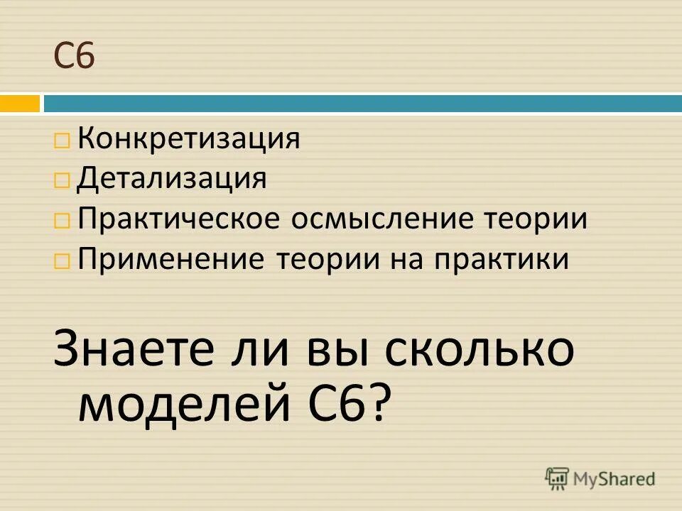 практическое осмысление. практическое осмысление. практическое осмысление. под инвестированием понимается. практическое осмысление.