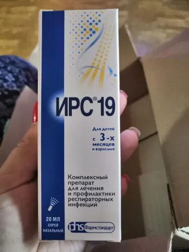 Ирс 19 для чего. Ирс-19 спрей назальный 20мл. ирс 19 спрей 20мл. ирс-19 спрей 20мл* майлан лэбораториз с. ирс-19 спрей назал 20 мл аналог.