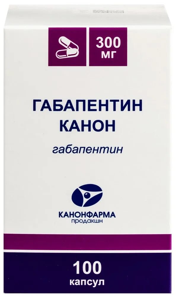 Габапентин канон капсулы аналоги. Габапентин канон 300. Капсулы габапентин канон 300. Что такое габапентин канон в капсулах 300мг. Габапентин 100 капсул.