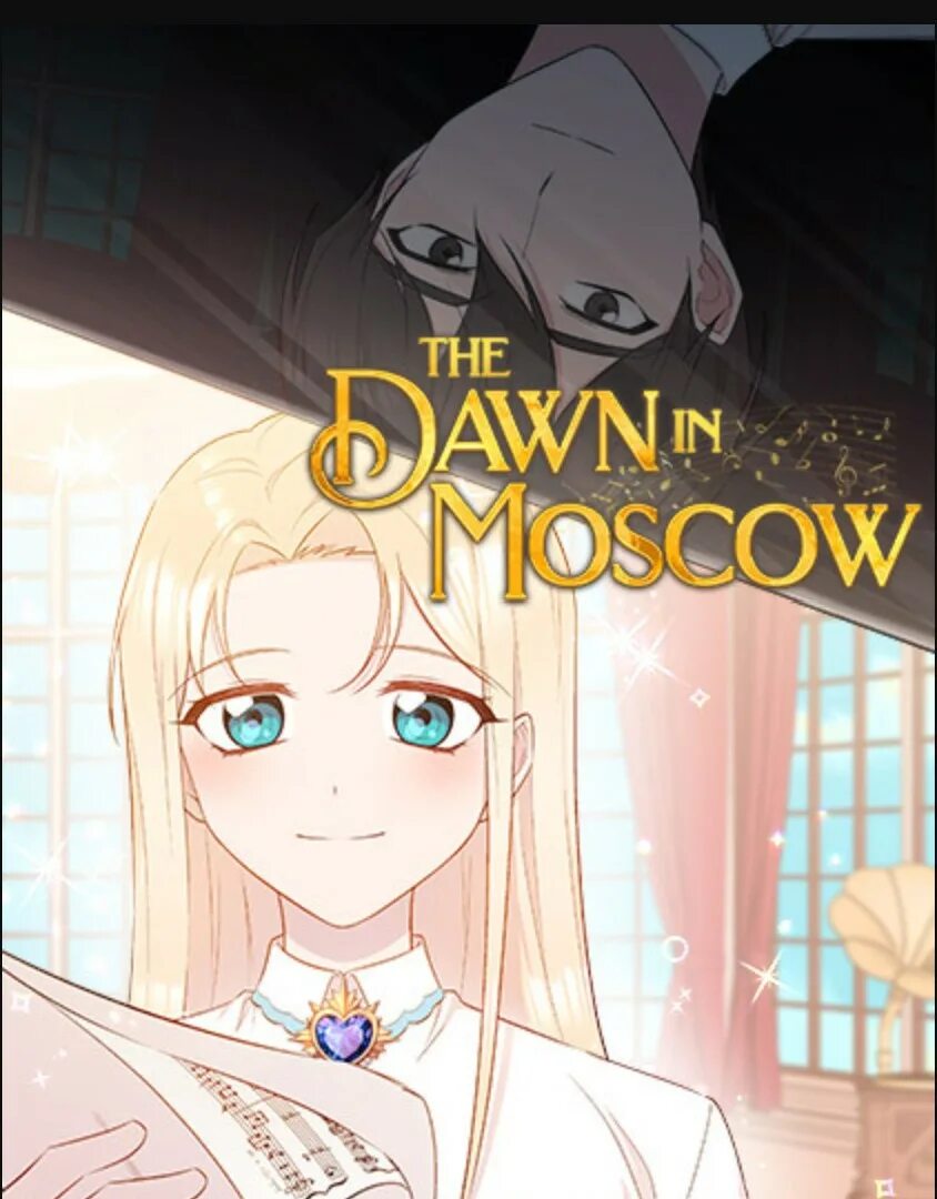 Dawning manhwa. Рассвет Москвы Манга. Москва Манга. Москва 2160 Манга. Oel Манга рассвет.