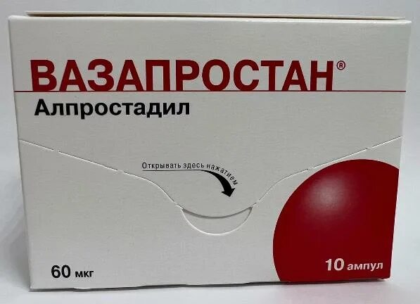 Алпростадил 60 мкг. Вазапростан 20. Вазапростан 60 мг. Вазапростан ампулы. Вазапростан 60 мкг.