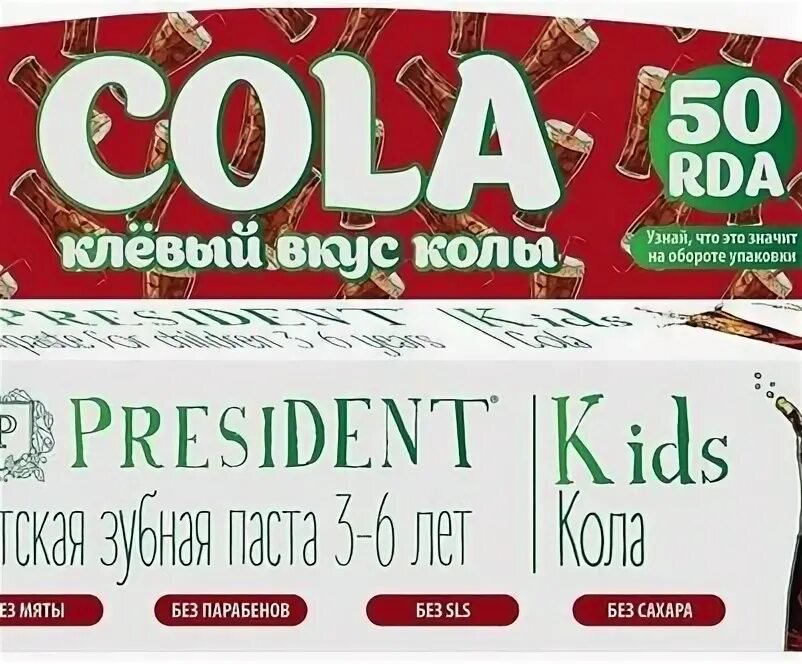 Coca cola детская. Coca cola 1985. Кола кидс. Кокакольчик. Кола кидс.
