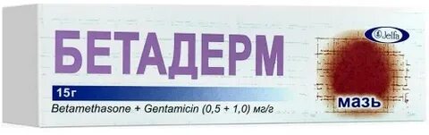 Betaderm крем египет