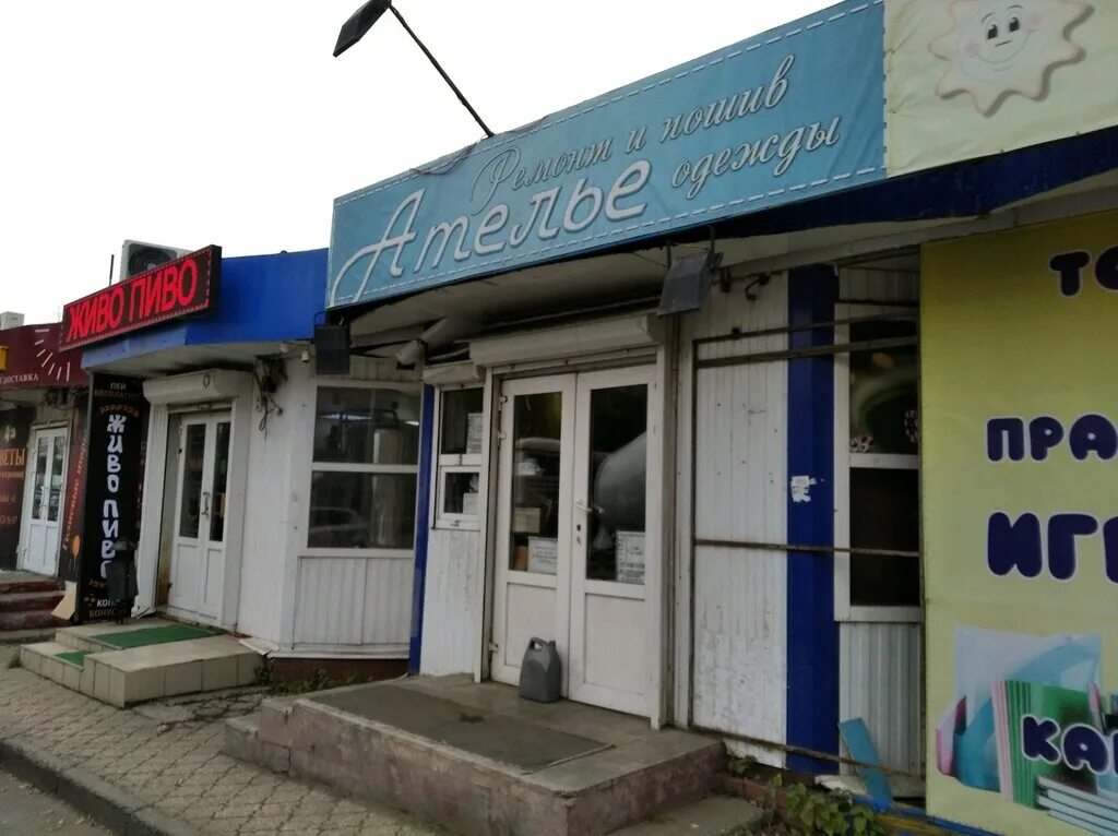 ателье ремонту одежды самаре. ателье по ремонту реклама. ателье ремонту одежды самаре. ателье ремонт одежды. нововокзальная 124 самара.