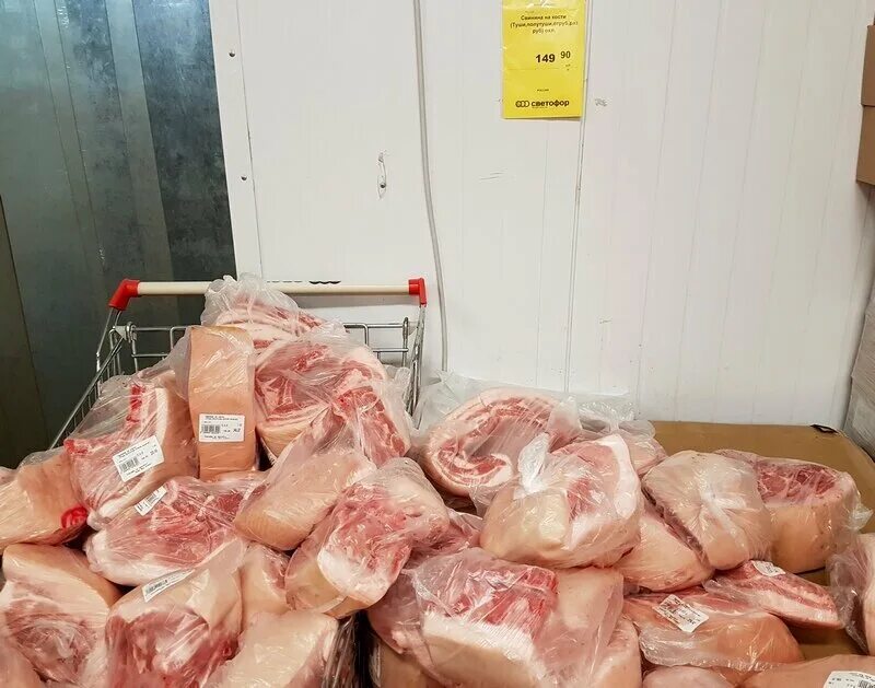 Сколько стоит 5 кг мяса. Мясо свинина в магазине светофор.