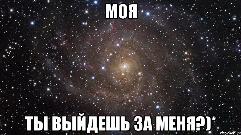 Таких как ты а свете нет