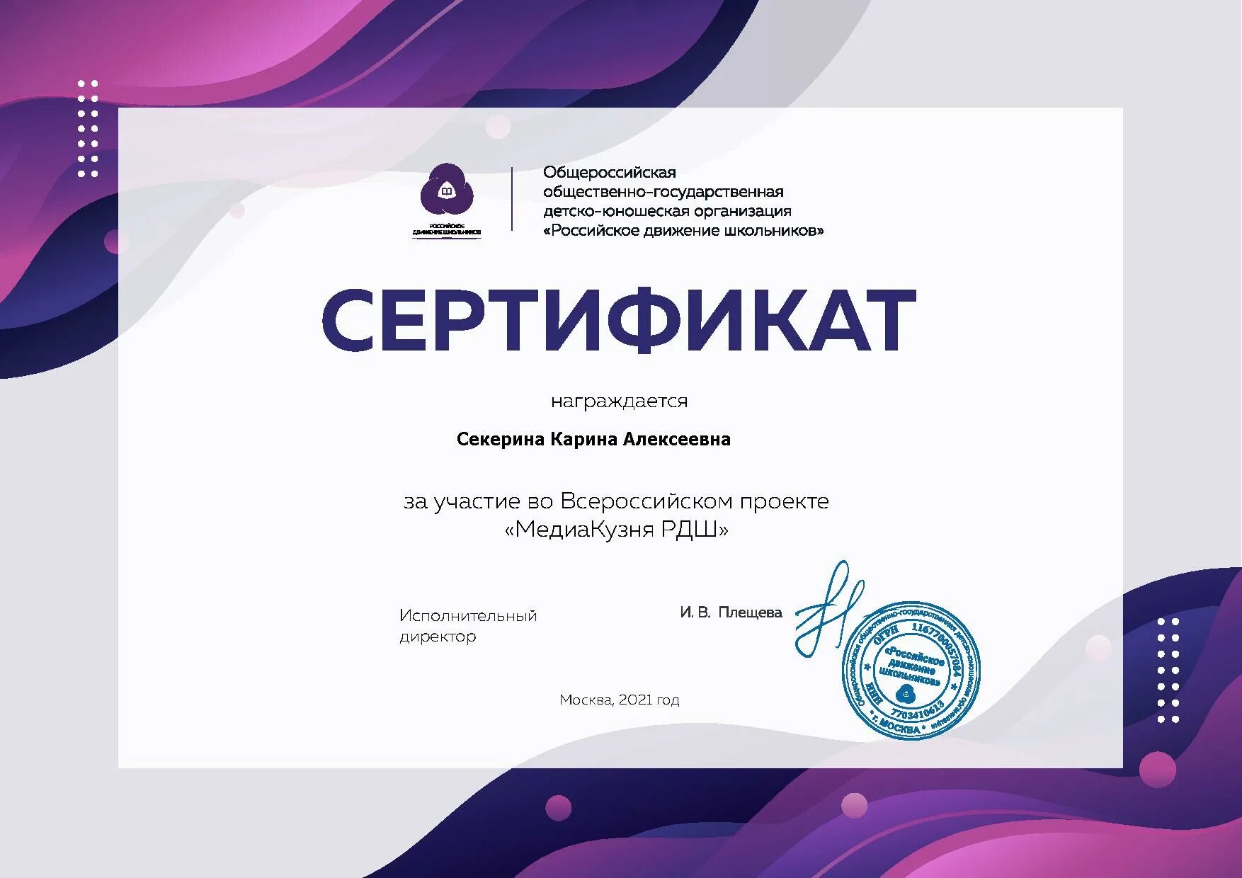Конкурс проектных работ 2025