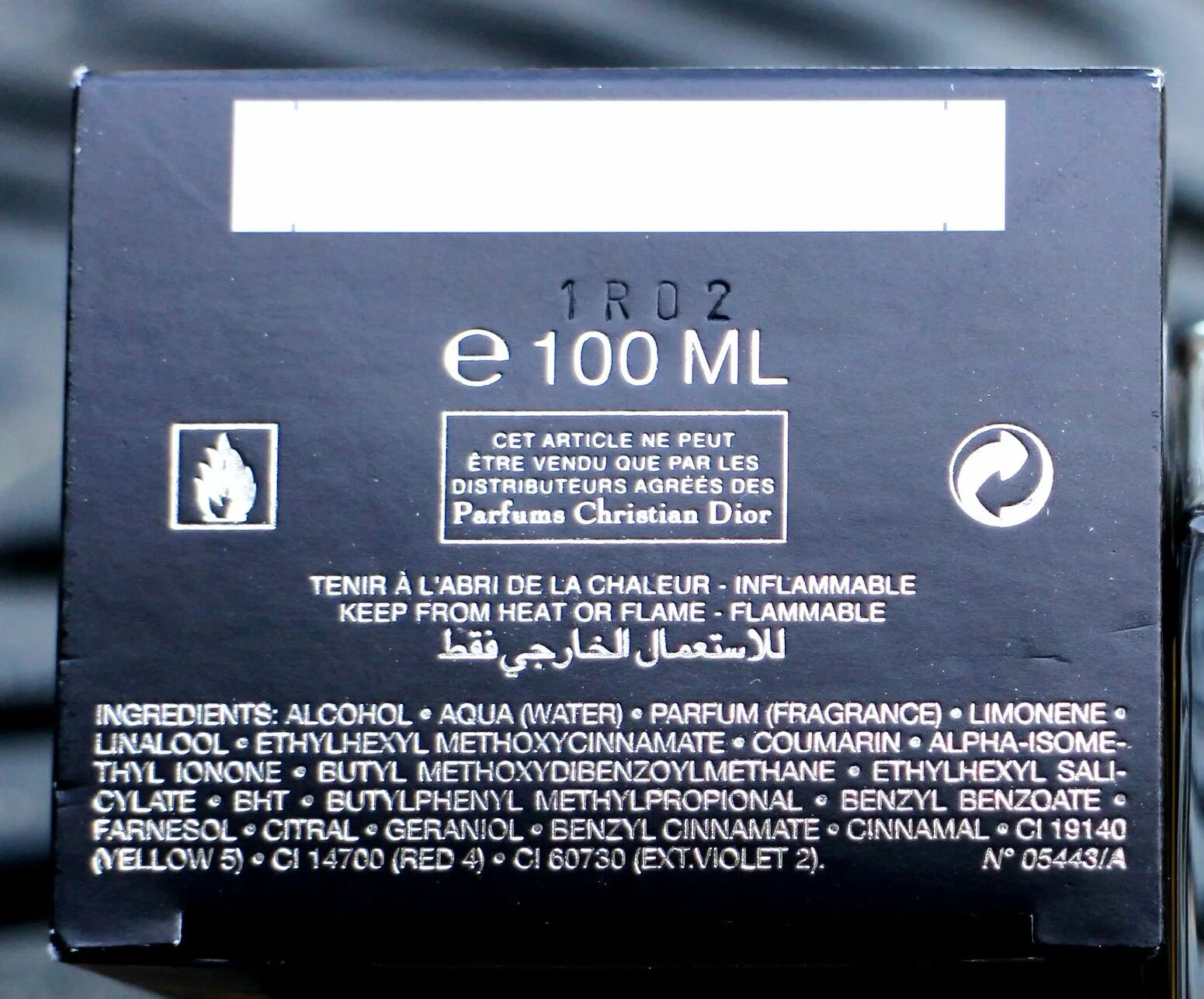 Проверить код парфюма на оригинальность. Оригинал духов по штрих коду. Оригинал духов по штрих коду шанель. Проверить код парфюма на оригинальность. Проверить код парфюма на оригинальность.