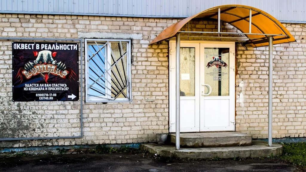 Калуга, ул. Квест калуга на болдина. 26 а. Болдина 98 тула. Тула, ул.