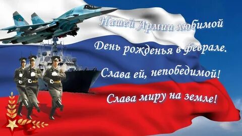 Видеоролик защитники отечества