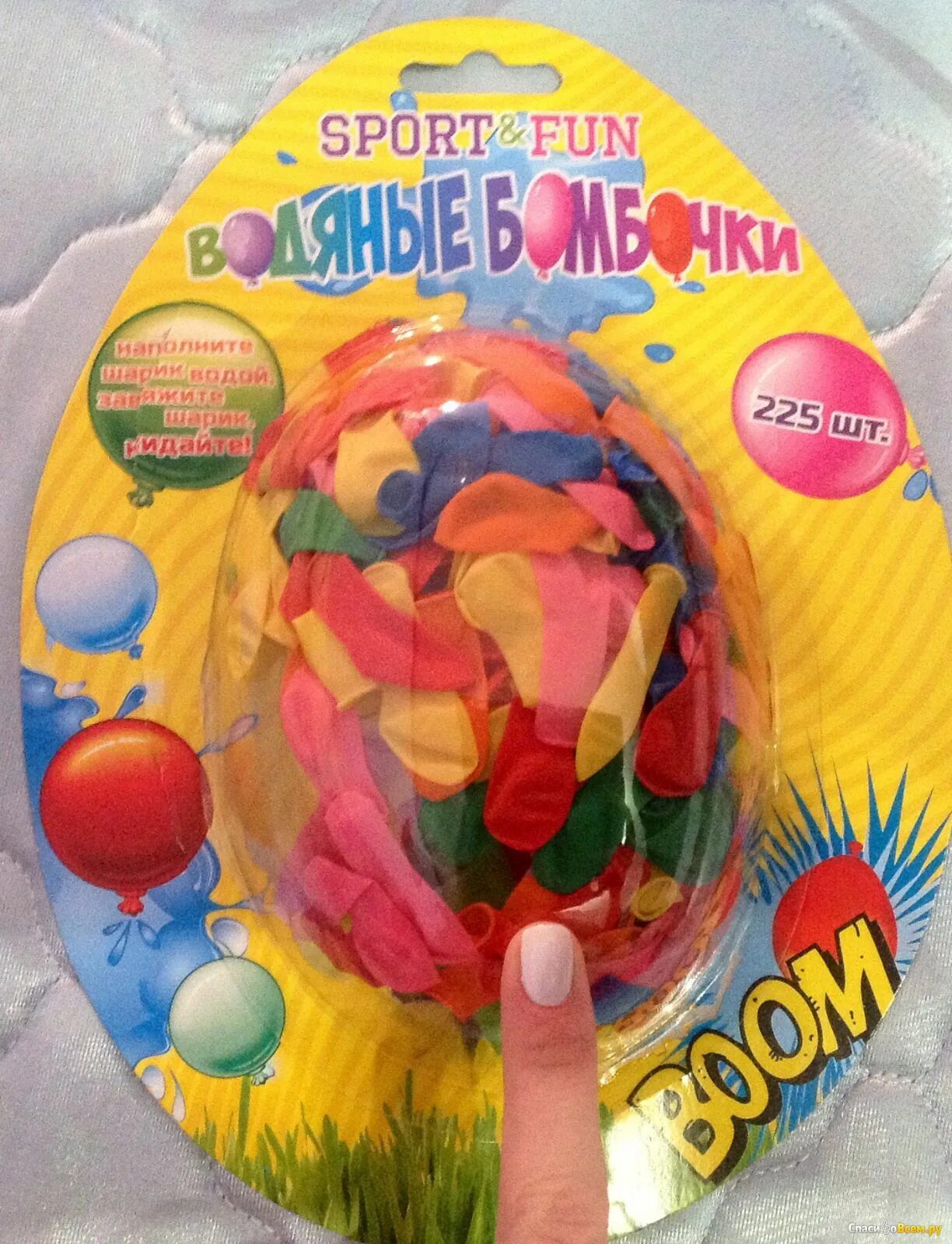 Фикс прайс шары. Водяные бомбочки фикс. водяные бомбочки sport fun. водяные бомбочки фикс прайс. капитошки водяные водяные бомбочки.