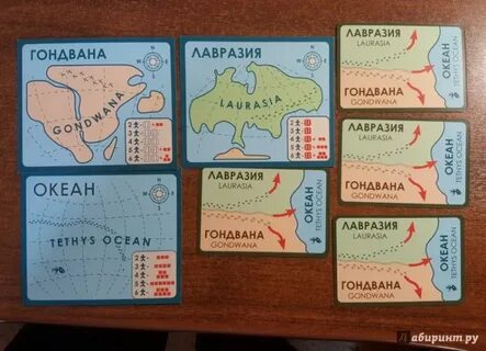 В гондвану входили материки
