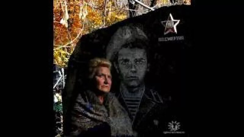 Потеря матери. Слушать песню мама потеряла сына. Мать и солдат афганистан. Баллада о матери постарела мать за 30 лет. Слушать песню мама потеряла сына.