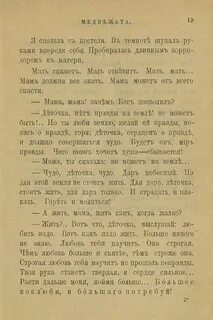 Указ о веротерпимости